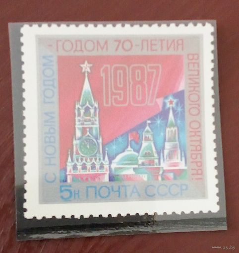 Ссср