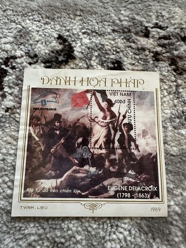 Живопись Делакруа "Свобода, ведущая народ" Блок