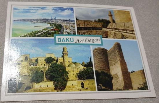 Посткроссинг. Открытка из Азербайджана: Баку  (10х15). Прошла почту. Художественная марка.