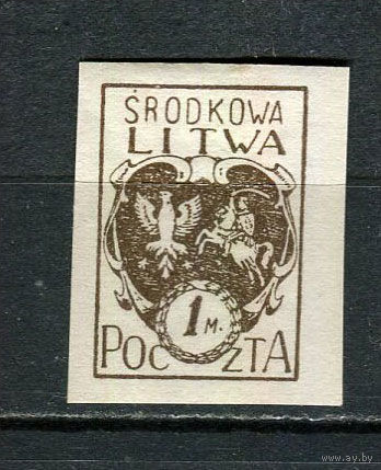 Центральная Литва - 1921 - Герб Центральной Литвы1M - [Mi.21B] - 1 марка. MH.  (Лот 61HD)-T4P24