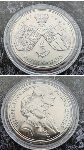 Распродажа!!! Великобритания 5 фунтов (Золотая свадьба Королевы) 1997 г. UNC