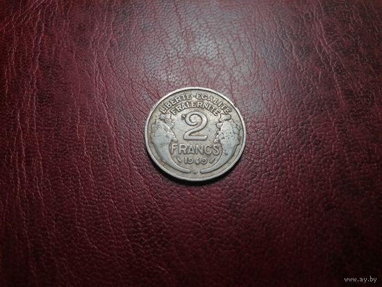 Франция 2 франка 1949 "B" - Бомон-ле-Роже