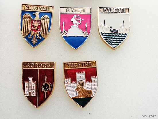 Гербы Молдовы румынского периода- Кишинев, Бельцы, Фалешты, Сорока, Тигина  (КЭМЗ). Цена за знак