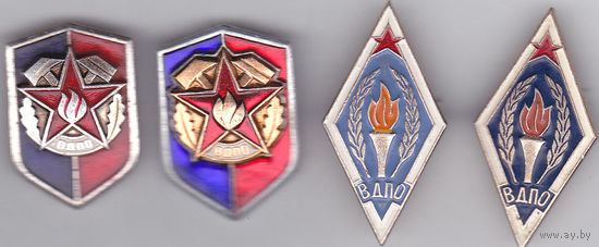 ВДПО СССР (Всесоюзное добровольное пожарное общество).