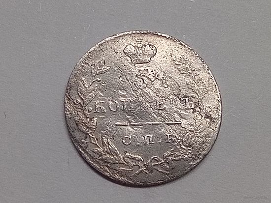 5 копеек 1830 год.СПБ НГ.