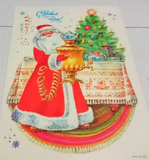 Открытка ,, с новым годом,, 1989 г. подписана