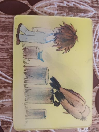 Стерео календарик Обида