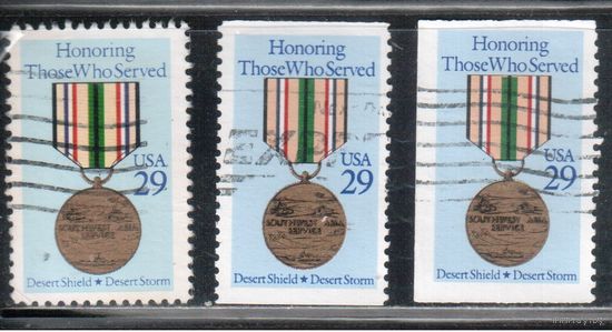 США-1991, (Мих.2153 А+С+К), гаш. ,Медаль, Война в Юго-Восточной Азии(одиночка),3 зубцовки(3)