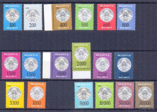 БЕЛАРУСЬ 1996 стандарт герб /18 марок/