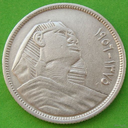 Египет. 5 пиастров 1956 год  КМ#382  "Сфинкс"