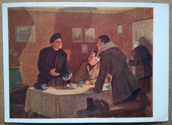 Хрусталёв В. Константин Заслонов. Соцреализм. 1958 г. Чистая.