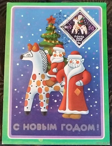 Храмов. ЧИСТАЯ. 1989. РЕДКОСТЬ РЕДКОСТЬ РЕДКОСТЬ