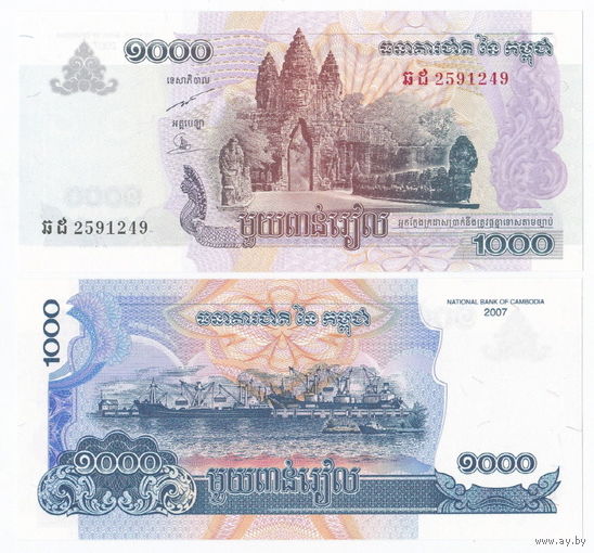 Камбоджа 1000 риелей образца 2007 года UNC p58b