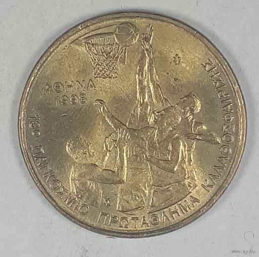 Греция 100 драхм 1998г XIII Чемпионат мира по баскетболу в Афинах