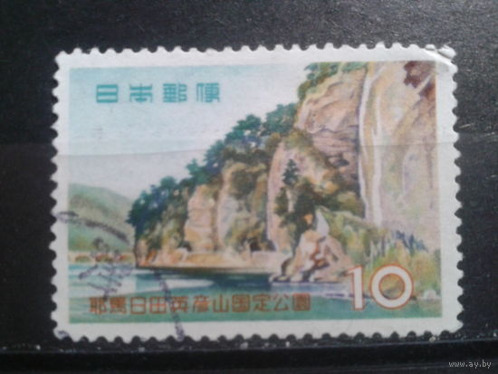 Япония, 1959. Национальный парк Яба-Хита-Хикосан