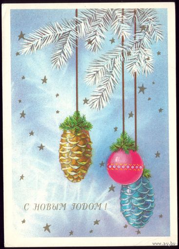 1989 год И.Канканян С Новым Годом! 2
