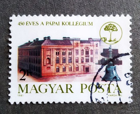 Марка Венгрия 1981 год