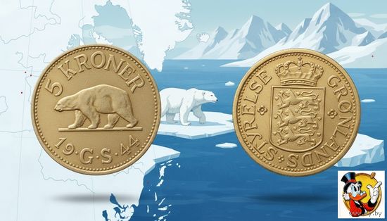 Гренландия 2 кроны 1953 года, UNC. Дания. Серебро! Сторгуй за свою цену, предложи обмен!