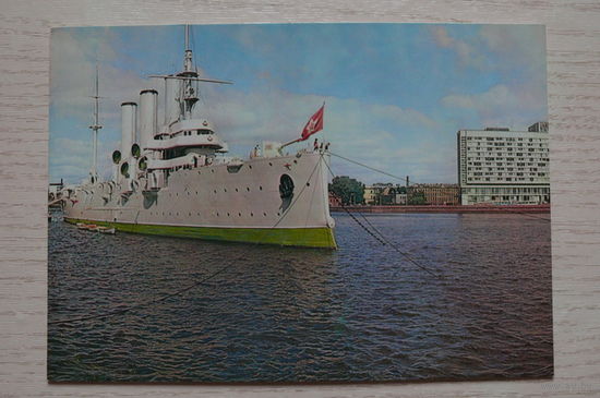 Ленинград. Крейсер "Аврора"; 1979, чистая.