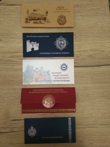 Суперобложки для открыток 5 шт #4 С 1 РУБ