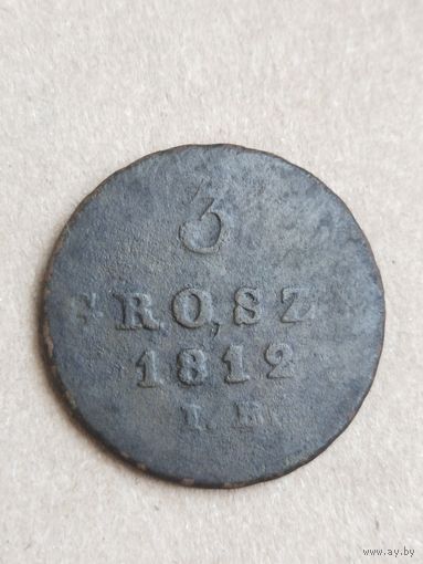 3 гроша 1812 (7САП19*) Смотрите мои лоты