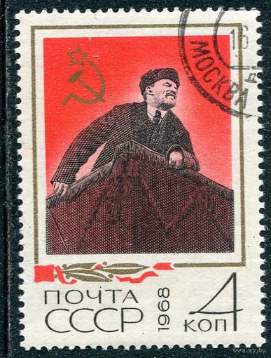 СССР 1968.. Ленин на трибуне