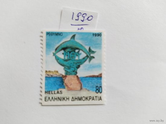 Греция  1990