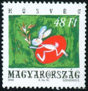 Пасха Венгрия 2004 год серия из 1 марки