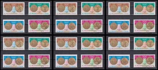ДИЛЕРСКИЙ ЛОТ 6 сеий Олимпиада 1968 Аджман медали MNH