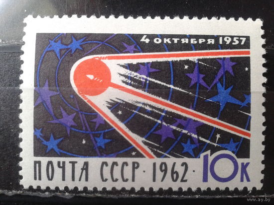 1962  Пять лет первому спутнику **