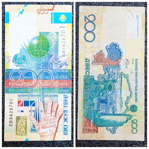 200 тенге Казахстан обр. 2006 г.
