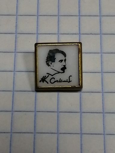 Политик