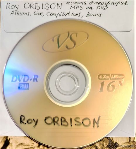 DVD MP3 Roy ORBISON полная дискография (Classic rock, Pop rock, Soft rock, Rock'n'Roll, Rockabilly) - 1 DVD-5