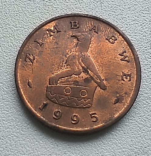 Зимбабве 1 цент, 1995  1-7-2