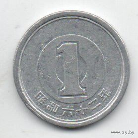 ГОСУДАРСТВО ЯПОНИЯ 1 ЙЕНА 1987. Хирохито (Сёва).