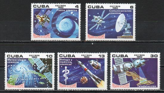 Программа Интеркосмос Куба 1980 год 5 чистых марок