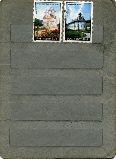 РУМЫНИЯ, 1991  2м  ПАМЯТНИКИ АРХИТЕКТУРЫ,  2м  ( на скане справочно приведены номера и цены (в ЕВРО) по МИХЕЛЮ