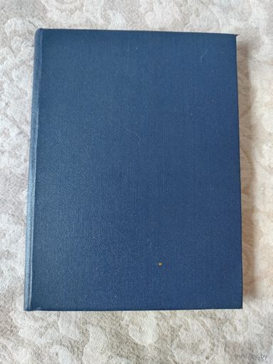 Старая книга " Ватек арабская сказка" Уильям Бекфорд, издание 1912 года