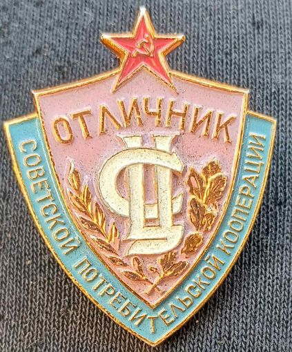 Значок