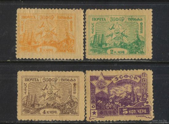 Россия Закавказская СФСР 1923 Герб Арарат Буровая вышка Стандарт #27-8,30-1*