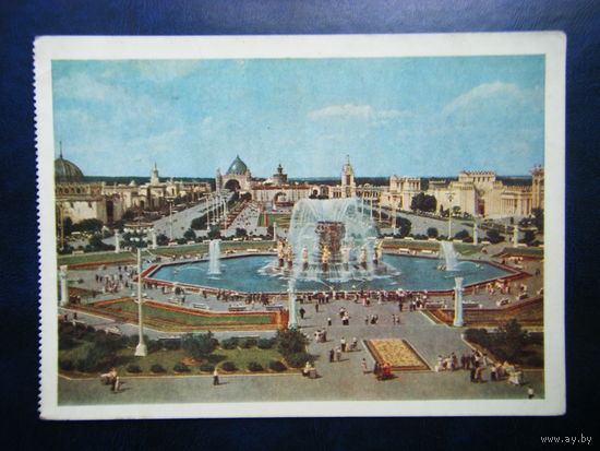 Потовая карточка 1956 г. Москва.