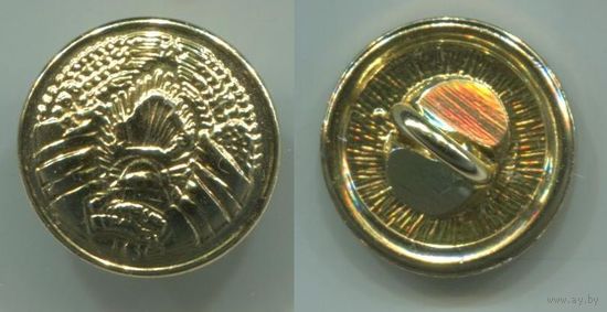 Беларусь. Пуговица "Герб" (3-й тип, 9 мм)