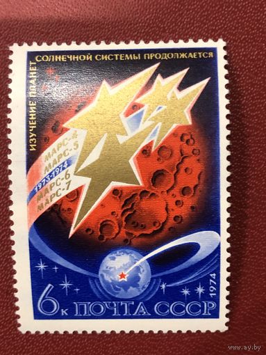 СССР 1974 год. Изучение планет солнечной системы продолжается