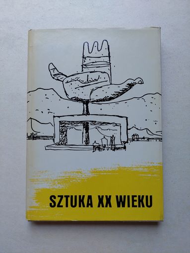 ИСКУССТВО XX ВЕКА - IV