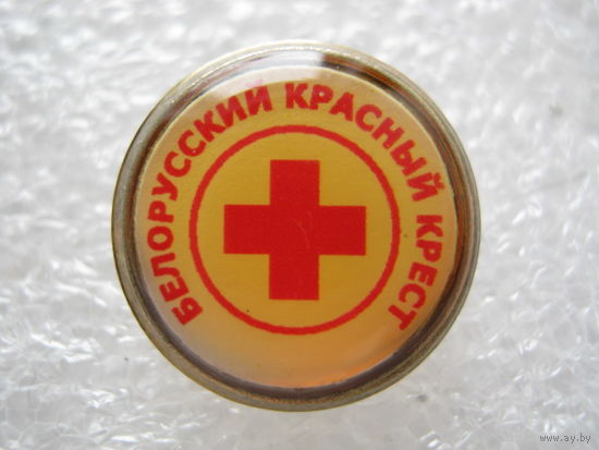 Белорусский красный крест.