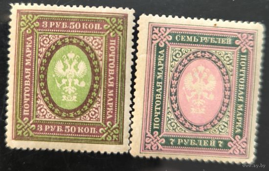 Российская Империя. Двадцать седьмой выпуск.