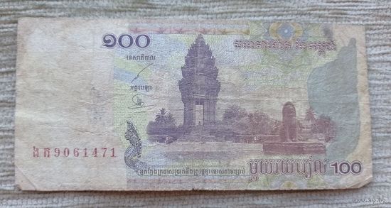 Werty71 Камбоджа 100 риелей риэлей 2001 банкнота
