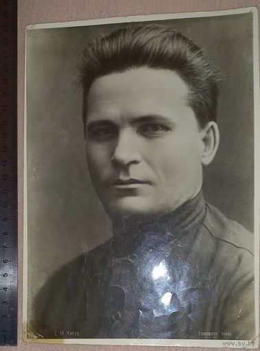 Фото КИРОВ. фото  СОЮЗФОТО 1930-е(А34)