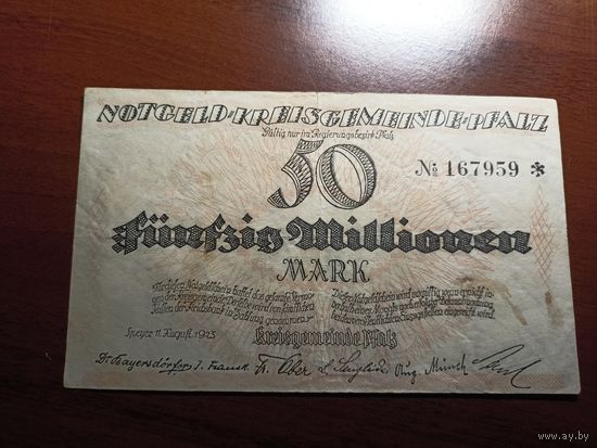 Германия 50 миллионов марок (4)