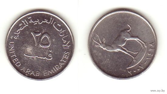 25 филс 2007